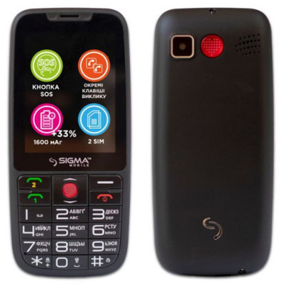 Sigma Comfort 50 Elegance 3 Dual Sim Black (SIMO ASSISTANT)