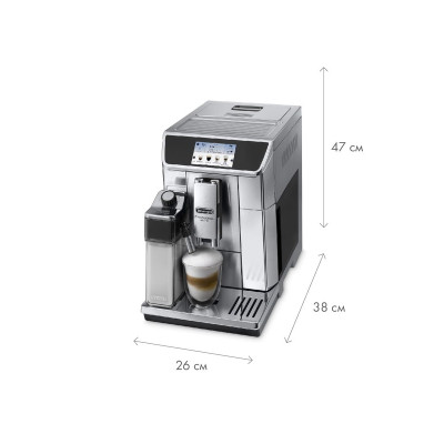 Кофемашина DeLonghi MC INT1 DL ECAM 650.75 MS (0132219013)
