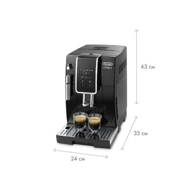 Кофемашина DeLonghi MC INT1 DL ECAM 350.15 B S11 (0132221009)