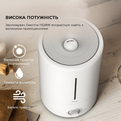 Увлажнитель воздуха Deerma Humidifier 5L (White) DEM-F628