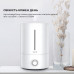 Увлажнитель воздуха Deerma Humidifier 5L (White) DEM-F628