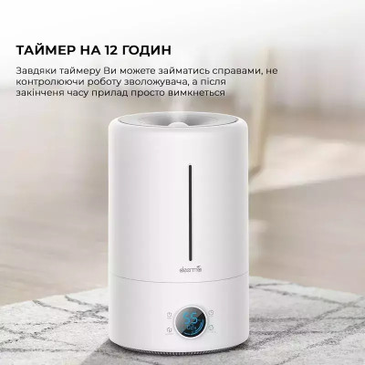Увлажнитель воздуха Deerma Humidifier 5L c UV лампой стерилизатор (White) DEM-F628S