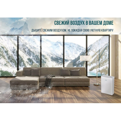 Очиститель воздуха Cooper&Hunter CH-P23W5I