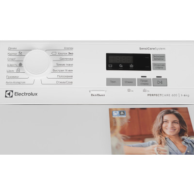 Стиральная машина с вертикальной загрузкой Electrolux EW6T5R261