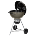 Гриль угольный Weber Master-Touch GBS С-5750 57cm Gray (14710004)