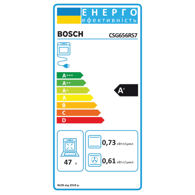 Компактный духовой шкаф электрический Bosch CSG656RS7 Компактный духовой шкаф электрический Bosch CSG656RS7