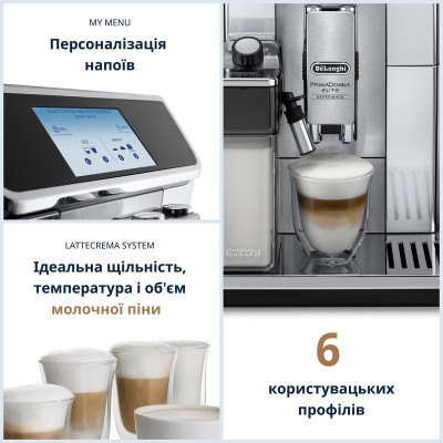 Кофемашина DeLonghi MC INT1 DL ECAM 650.85 MS Кофемашина DeLonghi MC INT1 DL ECAM 650.85 MS