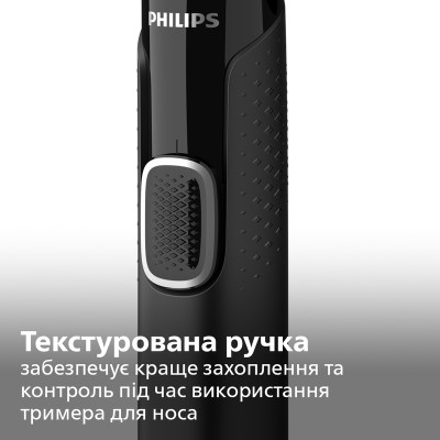 Триммер для носа Philips NT3650/16 Триммер для носа Philips NT3650/16