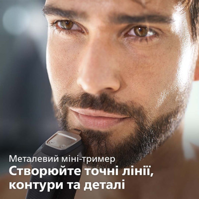 Триммер универсальный Philips MG3740/15 Series 3000