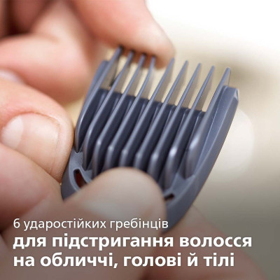 Триммер универсальный Philips MG3740/15 Series 3000