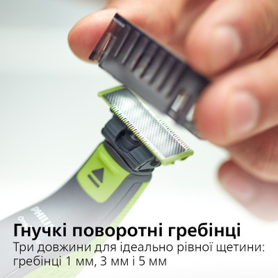 Триммер-стайлер-бритва Philips OneBlade QP2520/20