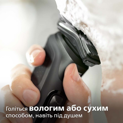Электробритва Philips Shaver series 5000 S5589/30