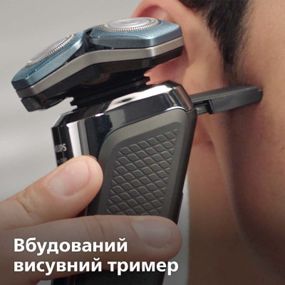 Электробритва Philips Shaver series 7000 S7786/55