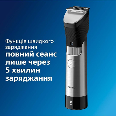 Триммер Philips Series 9000 BT9810/15 Триммер Philips Series 9000 BT9810/15