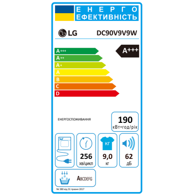 Сушильная машина LG DC90V9V9W Сушильная машина LG DC90V9V9W