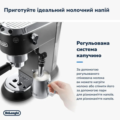 Кофеварка рожковая DeLonghi EC 685 BK