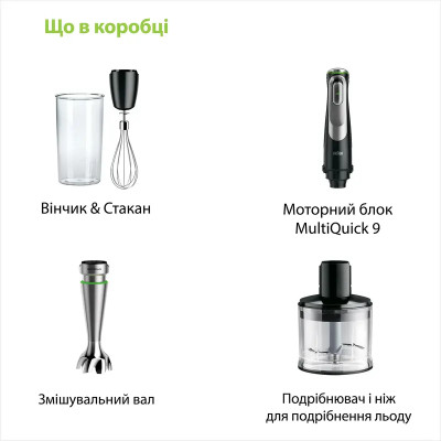 Блендер BRAUN MQ 9135 XI Блендер BRAUN MQ 9135 XI