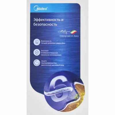 Водонагреватель MIDEA D80-20ED2(D)