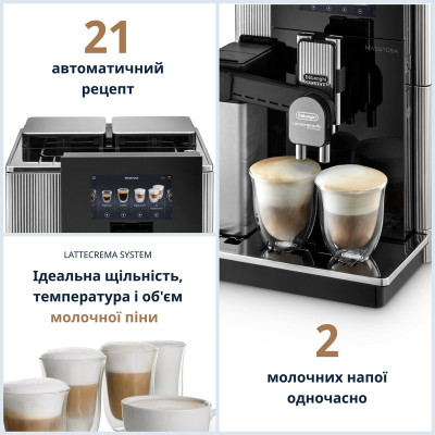 Кофемашина DELONGHI EPAM 960.75 GLM Maestosa Кофемашина DELONGHI EPAM 960.75 GLM Maestosa
