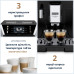 Кофемашина DeLonghi ECAM 550.65 SB