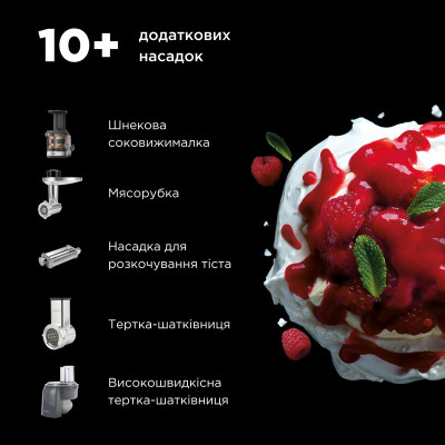 Кухонная машина Kenwood KMX 750 BK