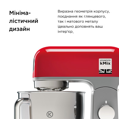 Кухонная машина Kenwood KMX 750 RD