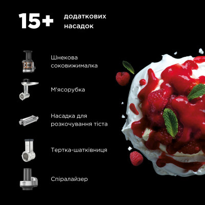 Кухонная машина Kenwood KMX 750 RD