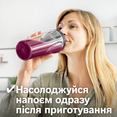 Блендер BOSCH MMB2111S Блендер BOSCH MMB2111S