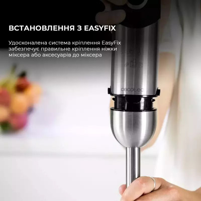 Блендер погружной CECOTEC Powerful Titanium 1000 Pro (CCTC-04063)