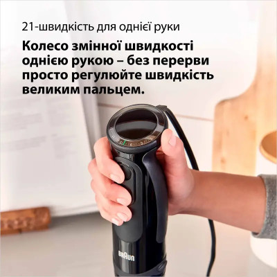 Блендер BRAUN MQ 5237 BK Блендер BRAUN MQ 5237 BK