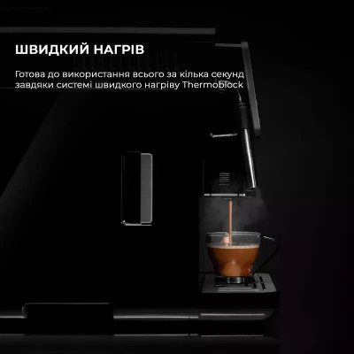 Кофемашина автоматическая CECOTEC Cumbia Power Matic-ccino 6000 Serie Nera