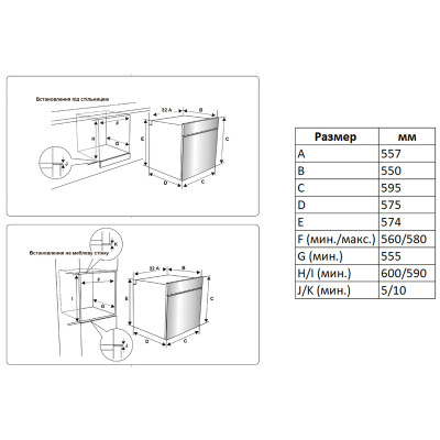 Духовой шкаф электрический Vestel AFX-5642