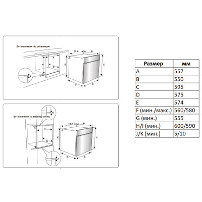 Духовой шкаф электрический Vestel AFB-5642