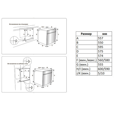 Духовой шкаф электрический Vestel AFB-6684