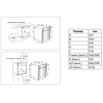 Духовой шкаф электрический Vestel AFB-8786