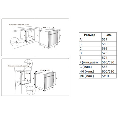 Духовой шкаф электрический Vestel AFX-8786