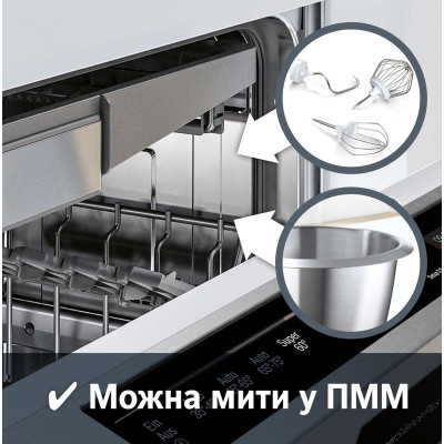 Кухонная машина Bosch MUMS2VM40