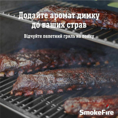 Гриль пеллетный Weber SmokeFire EX4 GBS (22511004) Гриль пеллетный Weber SmokeFire EX4 GBS (22511004)