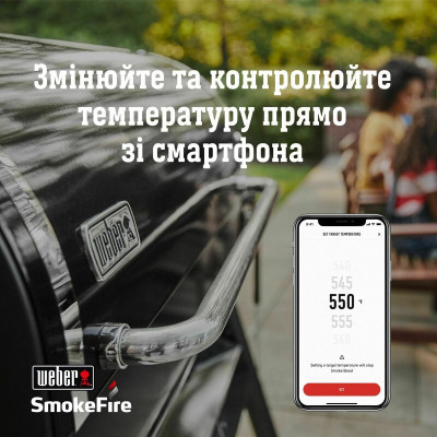Гриль пеллетный Weber SmokeFire EX4 GBS (22511004) Гриль пеллетный Weber SmokeFire EX4 GBS (22511004)