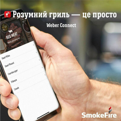 Гриль пеллетный Weber SmokeFire EX4 GBS (22511004) Гриль пеллетный Weber SmokeFire EX4 GBS (22511004)