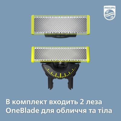 Электростанок с триммером (2-в-1) Philips OneBlade QP6541/15
