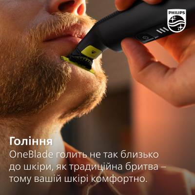 Электростанок с триммером (2-в-1) Philips OneBlade QP6541/15