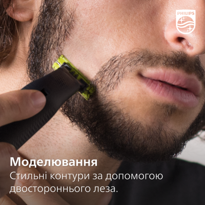 Электростанок с триммером (2-в-1) Philips OneBlade QP6541/15
