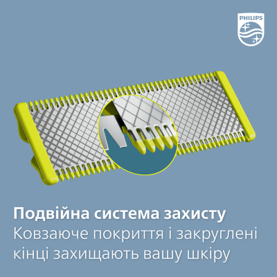 Электростанок с триммером (2-в-1) Philips OneBlade QP6541/15