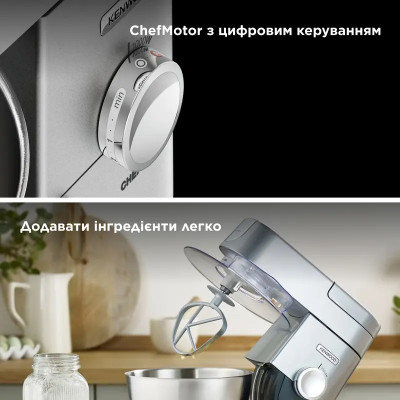 Кухонная машина Kenwood KVC 3100 S