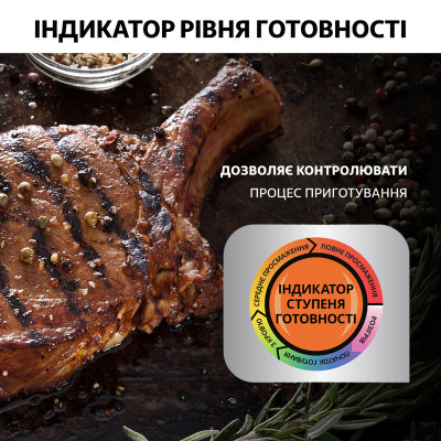 Гриль TEFAL OptiGrill+ GC714834