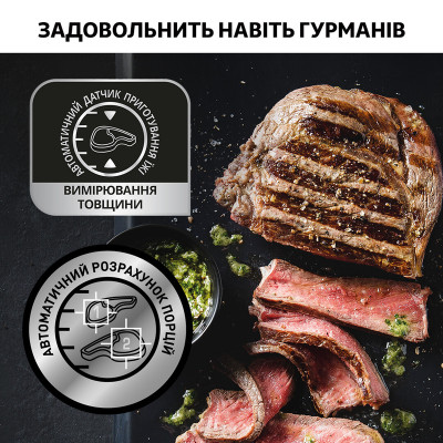 Гриль TEFAL OptiGrill+ GC714834