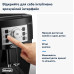 Кофемашина DeLonghi ECAM 22.112 B