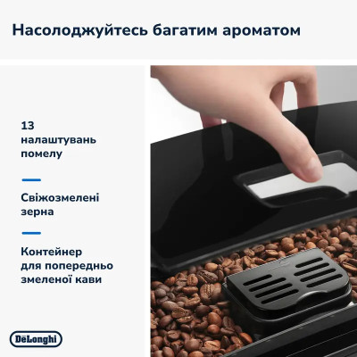 Кофемашина DeLonghi ECAM 22.112 B