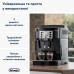 Кофемашина DeLonghi ECAM 22.112 B